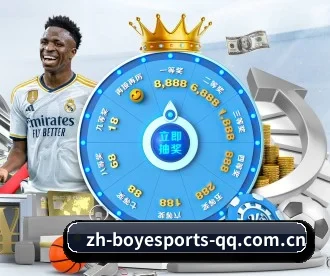 博业体育 APP - BOYE SPORTS